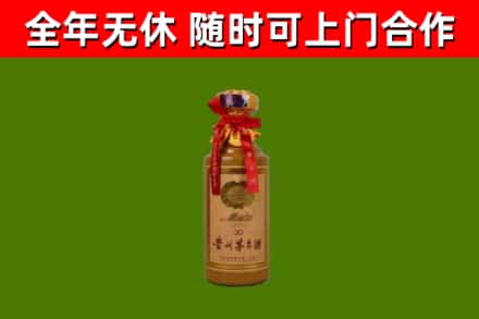 兴安回收茅台价格