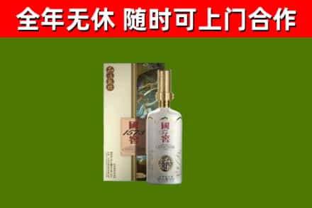 兴安回收国窖1573价格