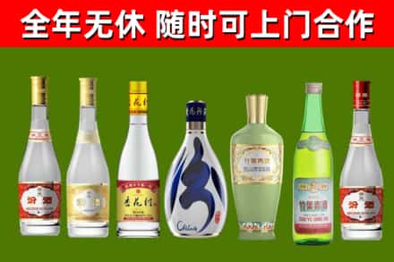 兴安回收老汾酒